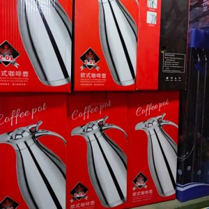 Coffee Jug